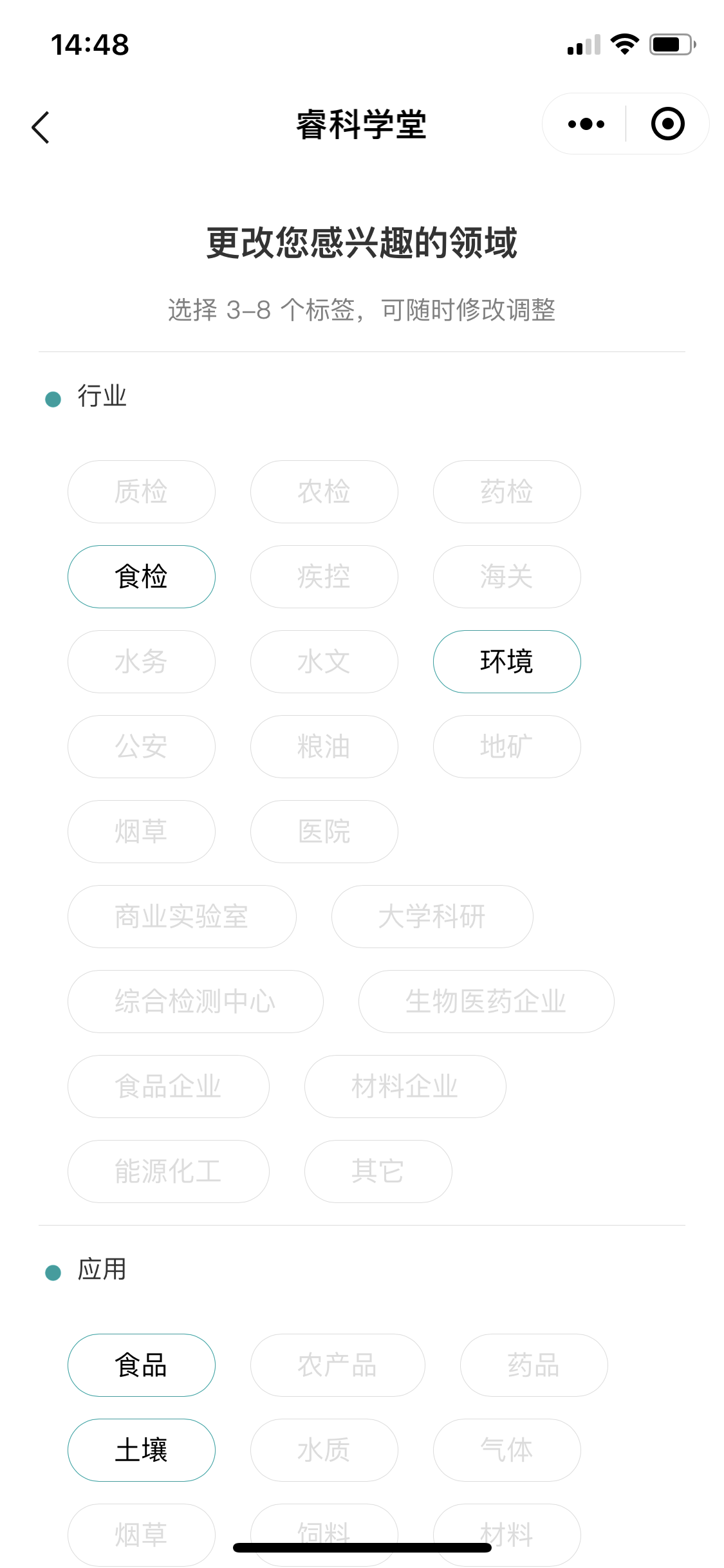 领域.png