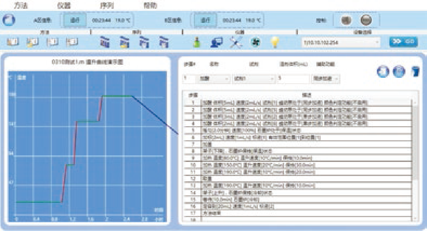 软件系统.png
