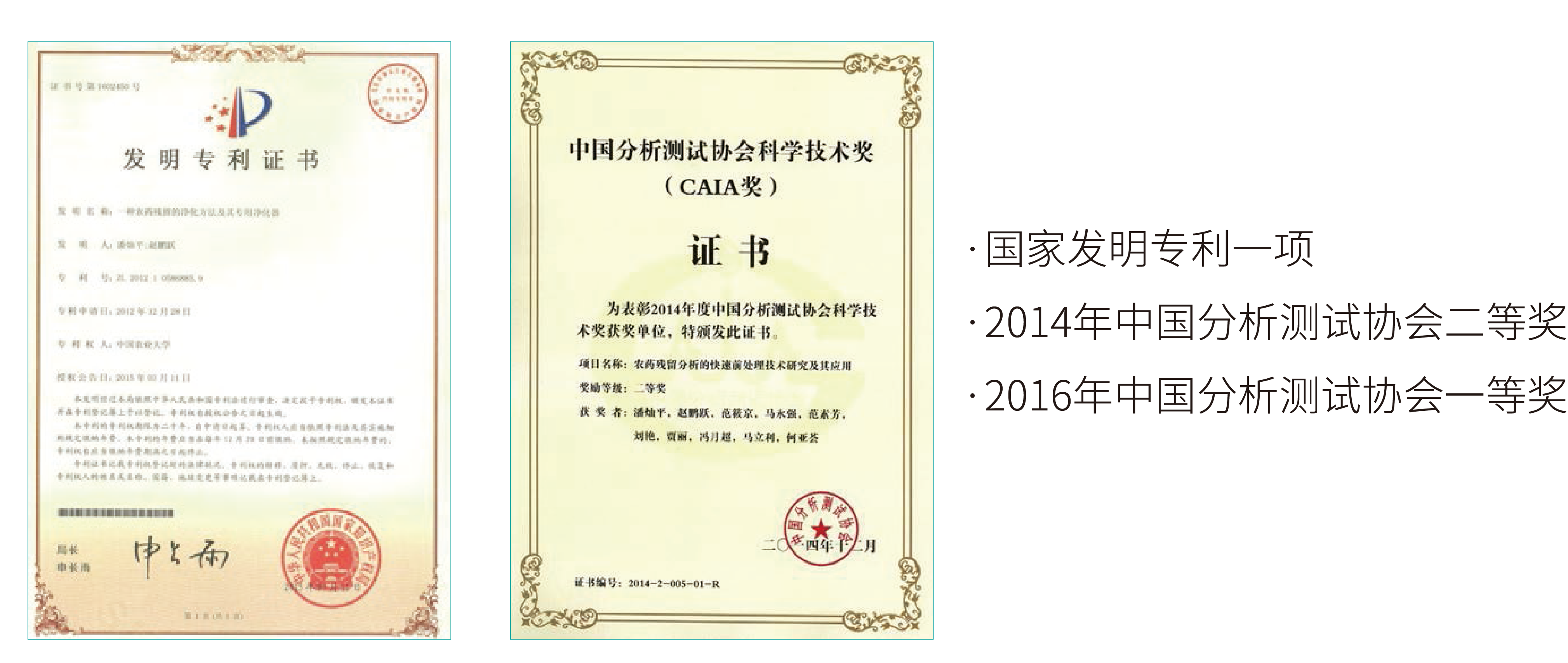 专利技术.png