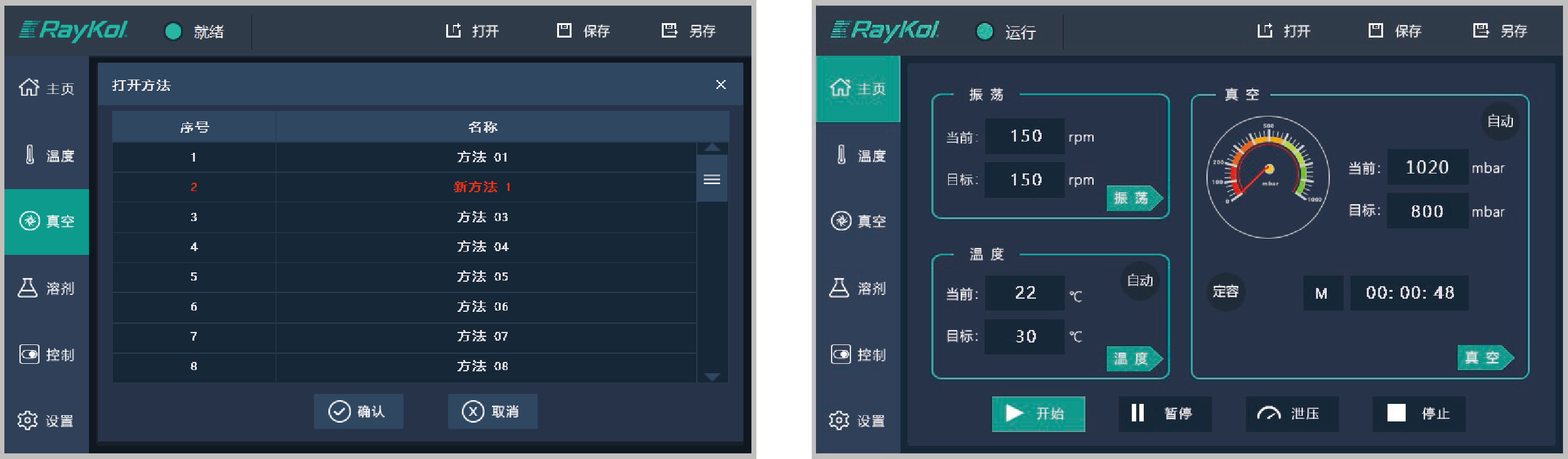 图形界面.png 图形界面.png