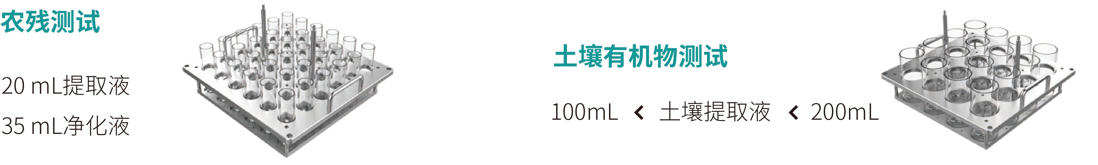 样品管架.png 样品管架.png