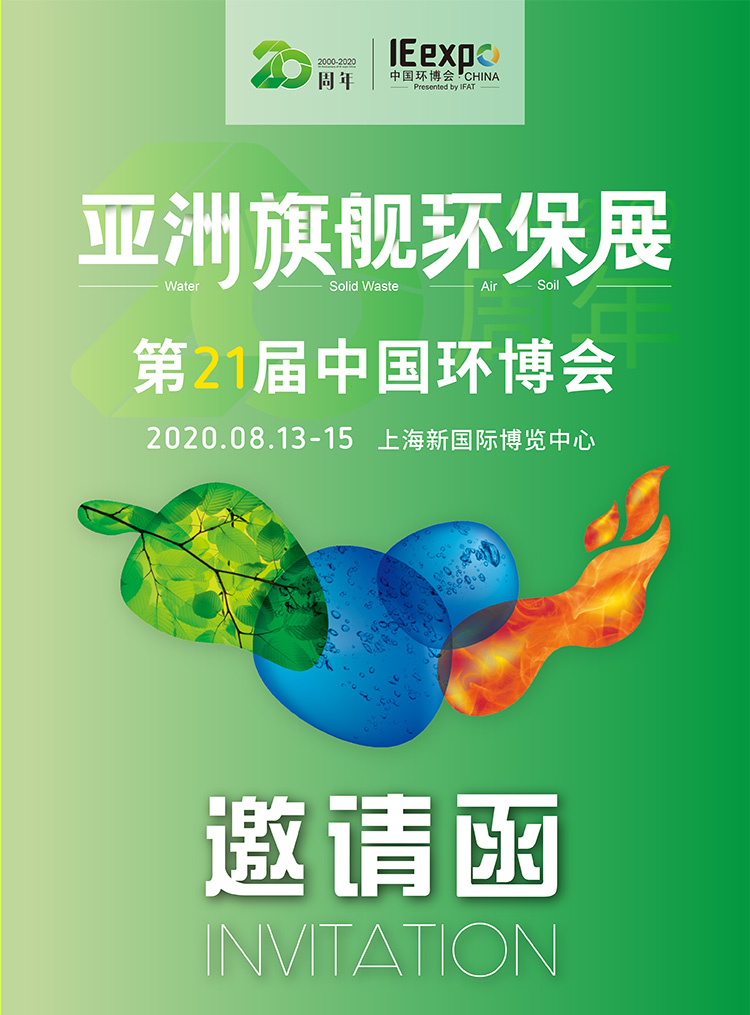 微信图片_20200810133914.jpg