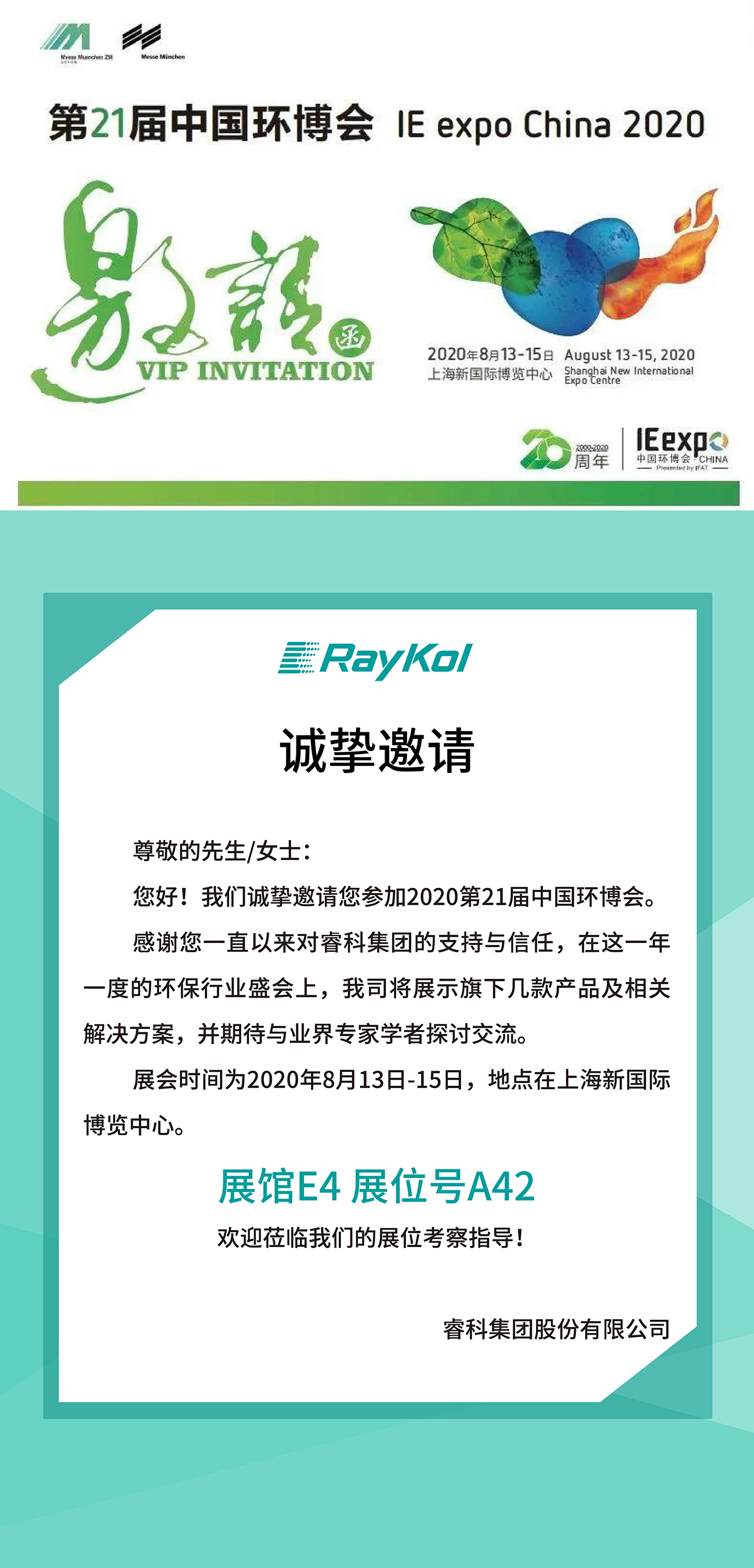 微信图片_20200811172224.jpg