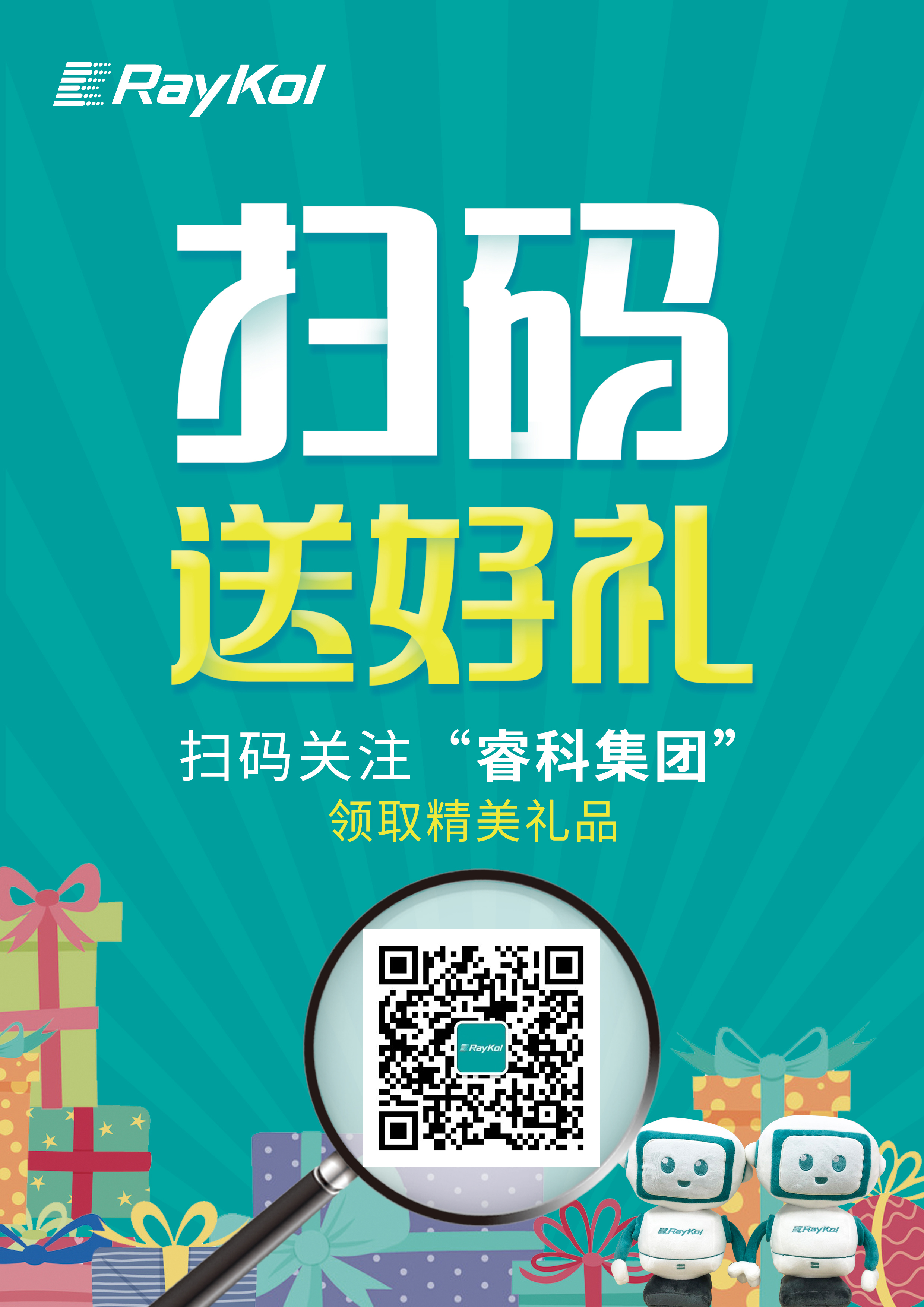 壹号娱乐