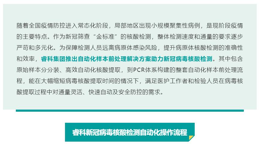 壹号娱乐