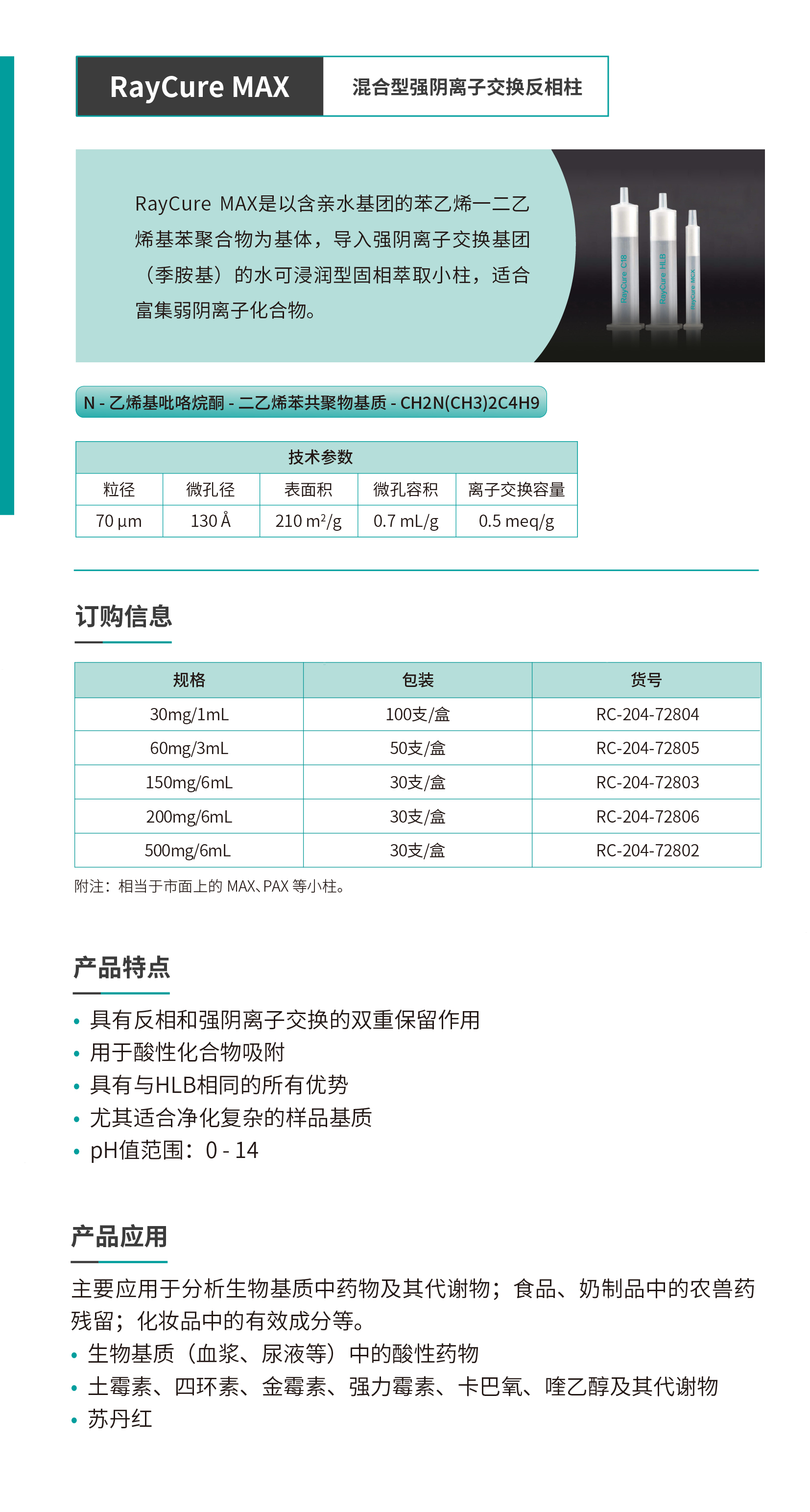 壹号娱乐