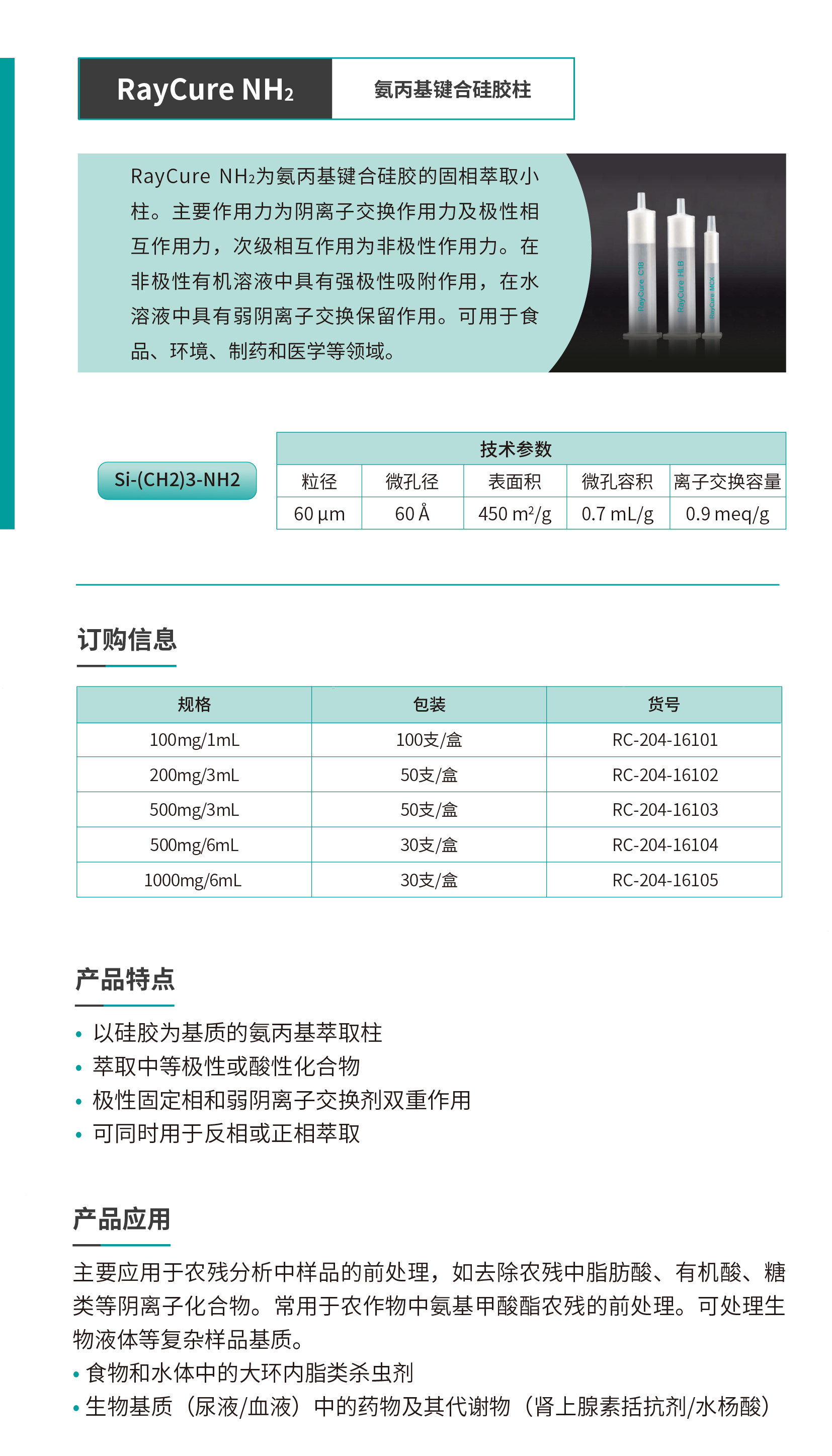 壹号娱乐