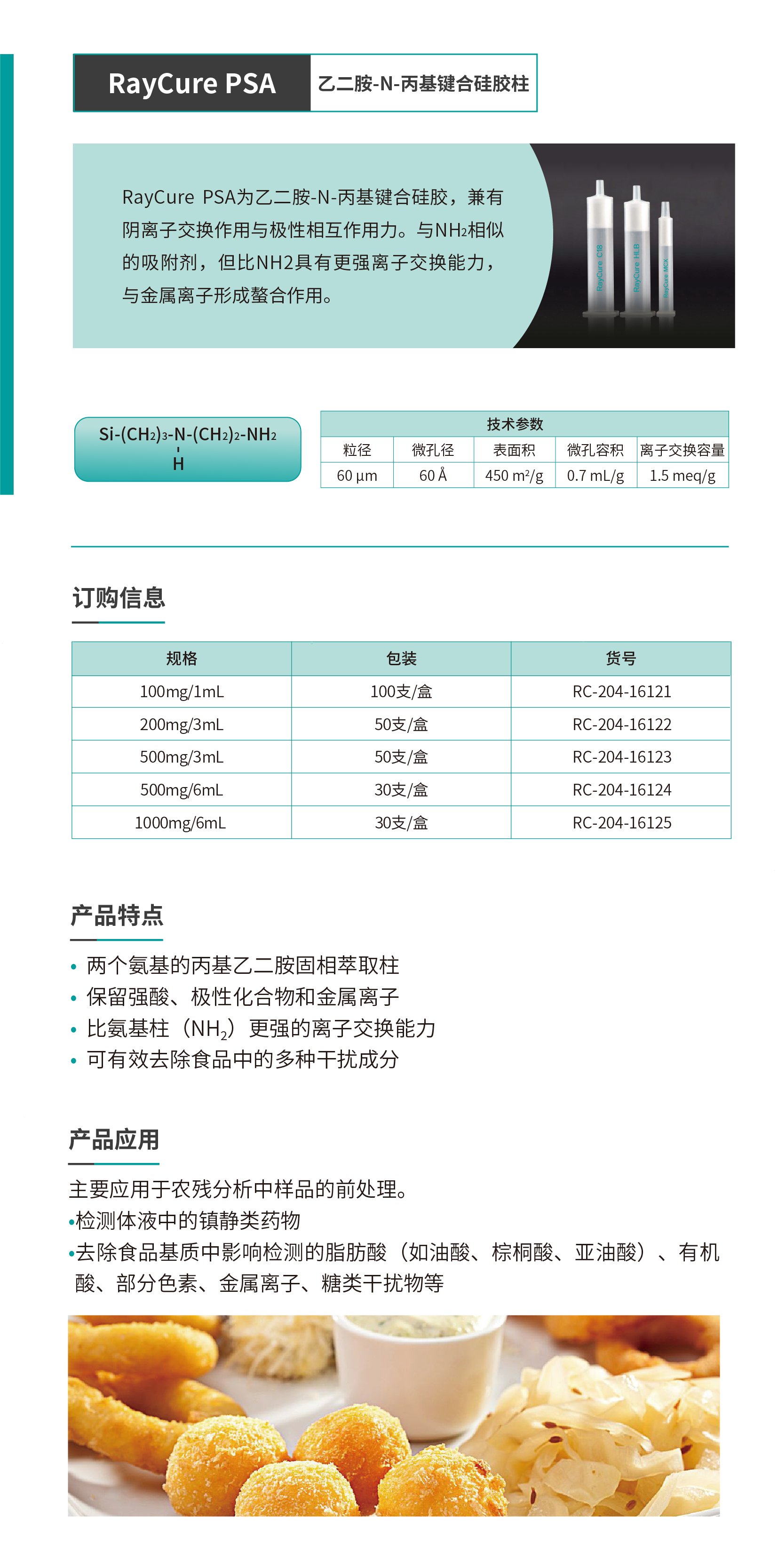 壹号娱乐