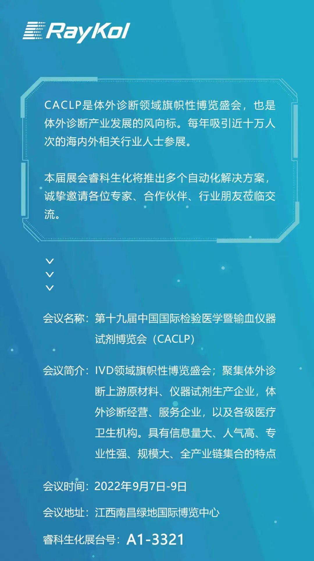 壹号娱乐