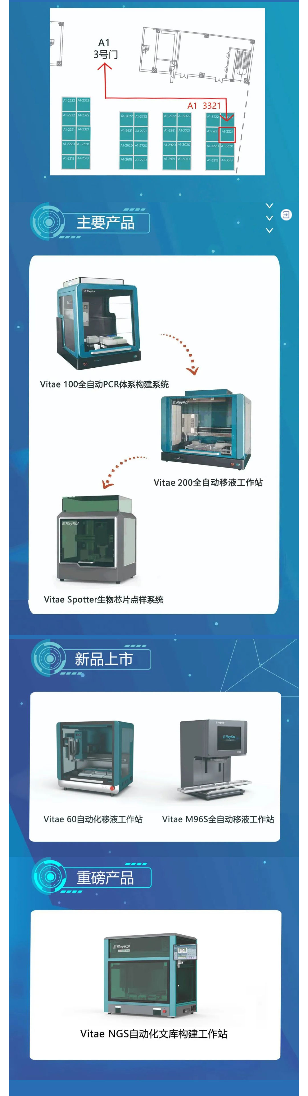壹号娱乐