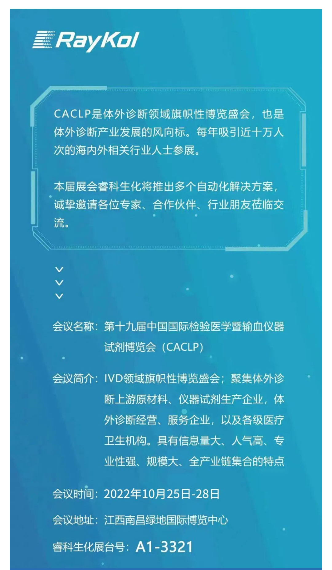 壹号娱乐