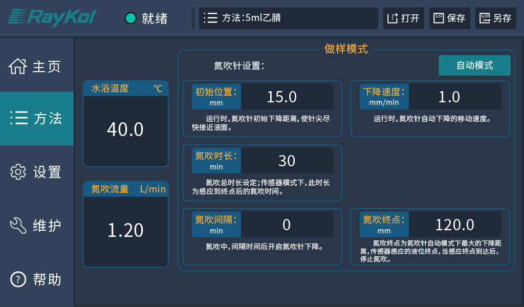 图片1.jpg 壹号娱乐