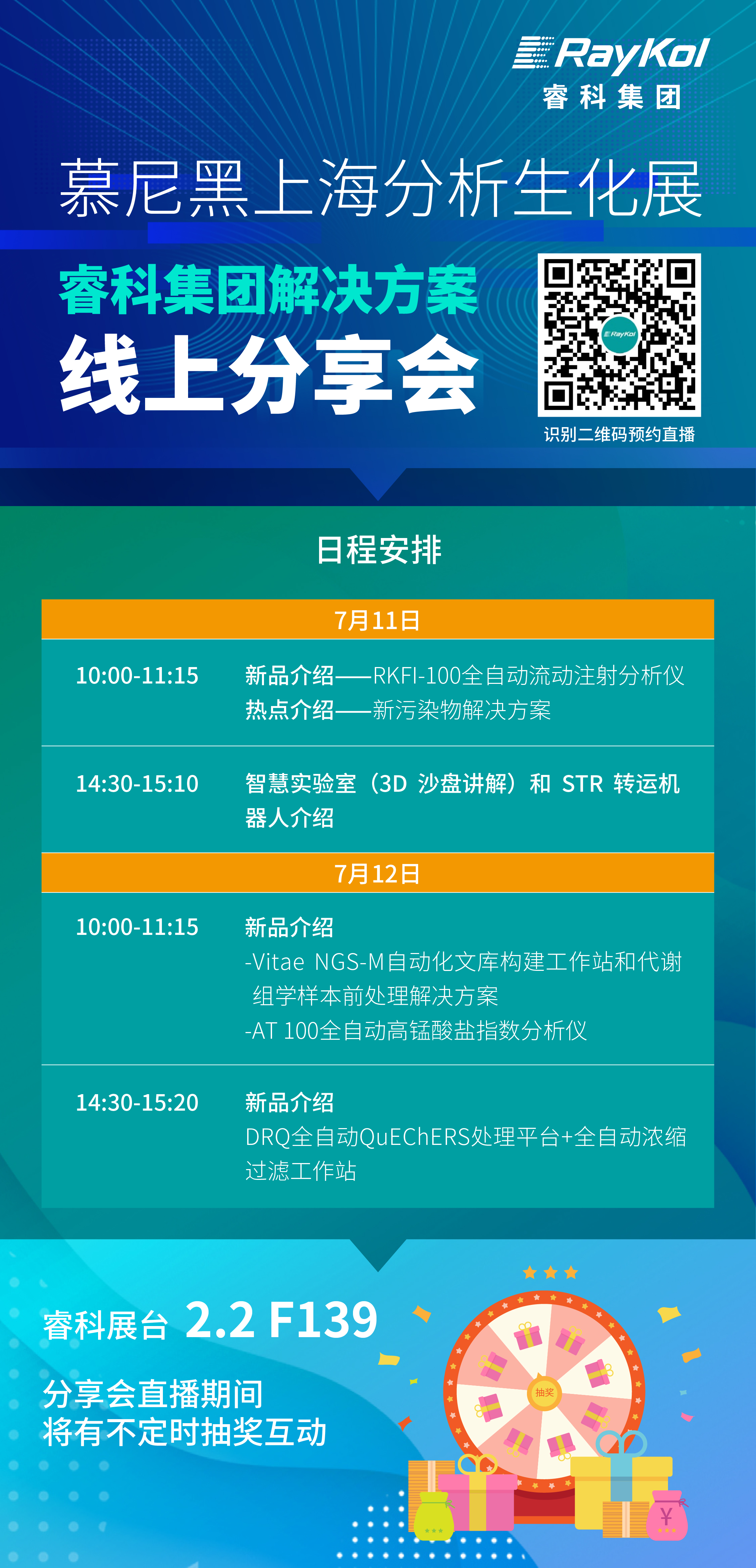 壹号娱乐