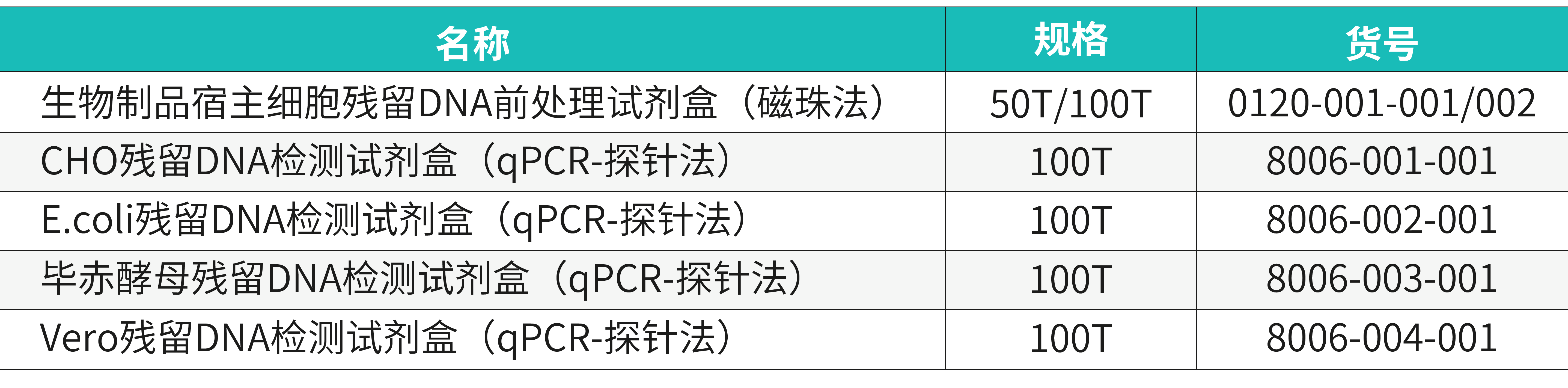微信图片_20230825105021-字体大.png 微信图片_20230825105021-字体大.png