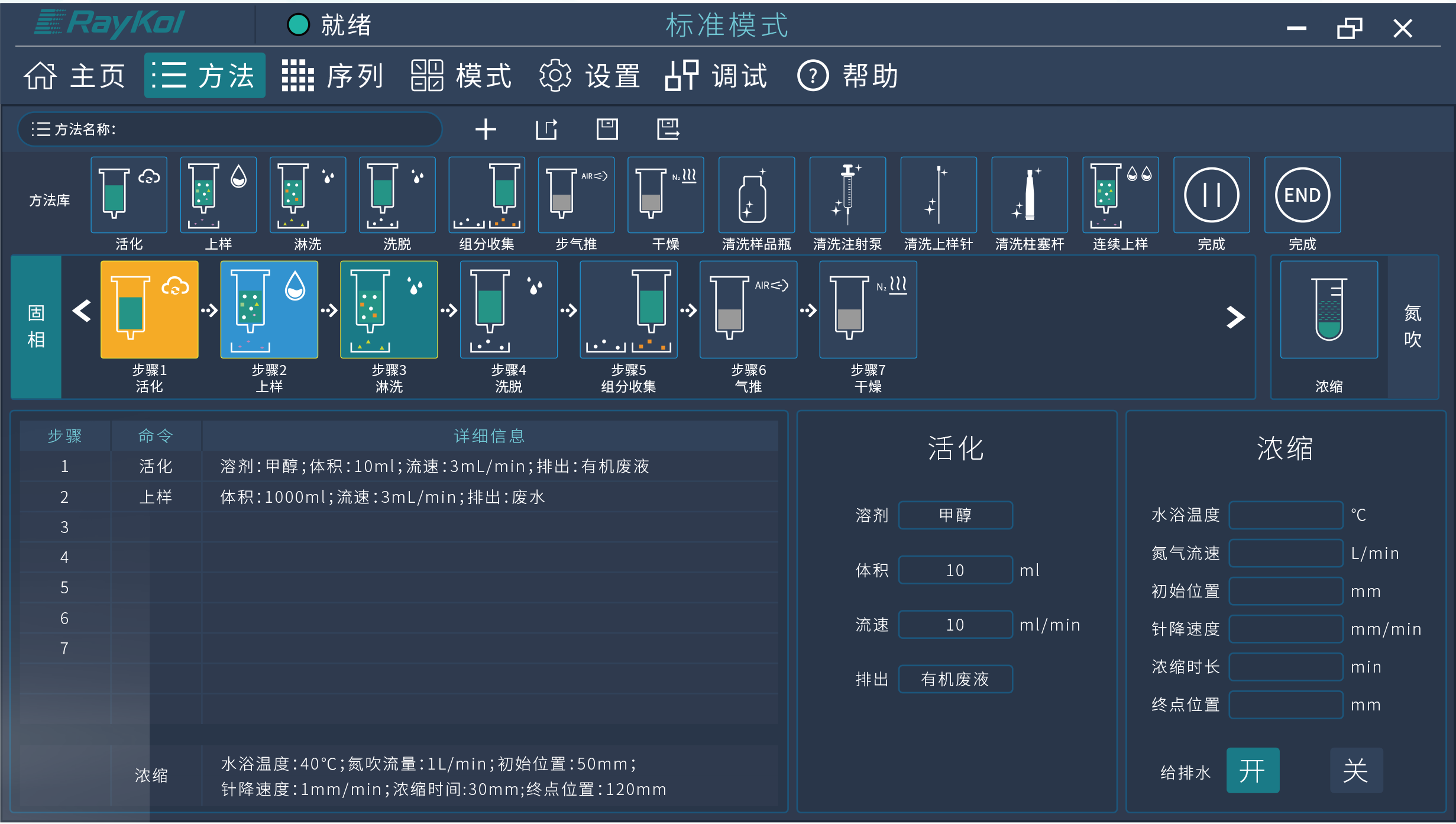 壹号娱乐