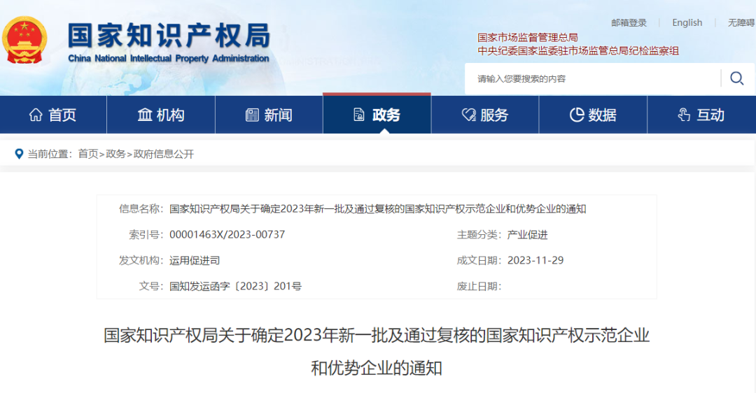 壹号娱乐