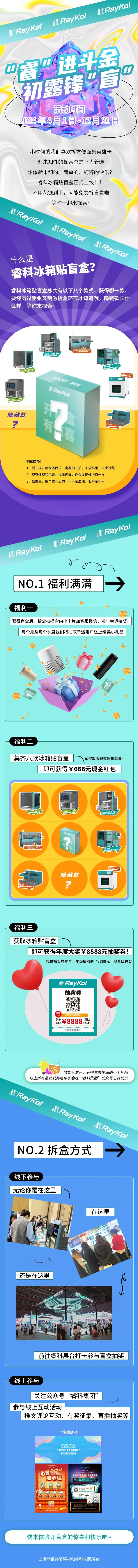 壹号娱乐