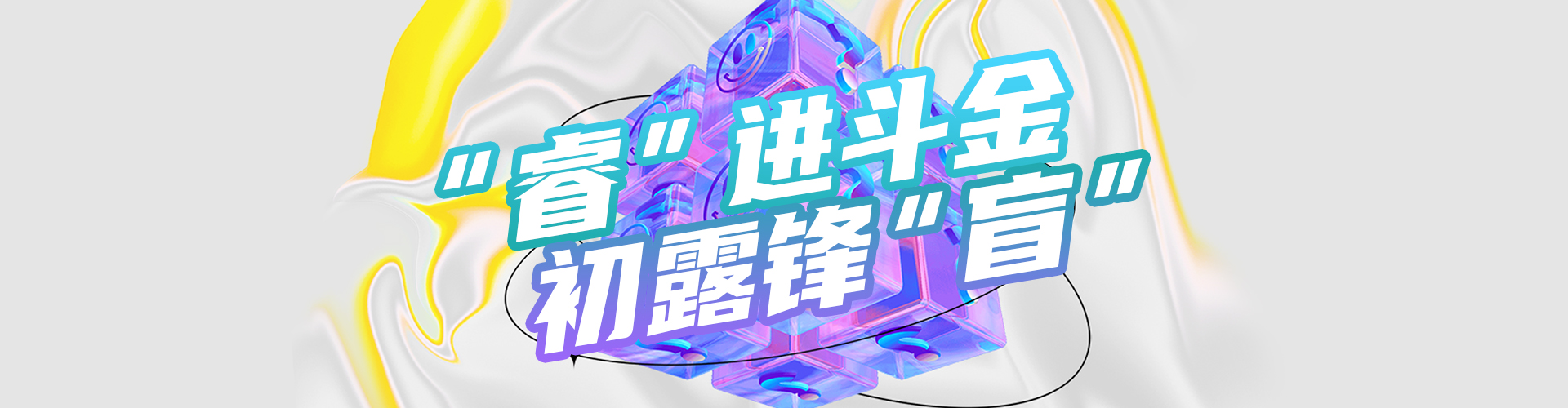 壹号娱乐