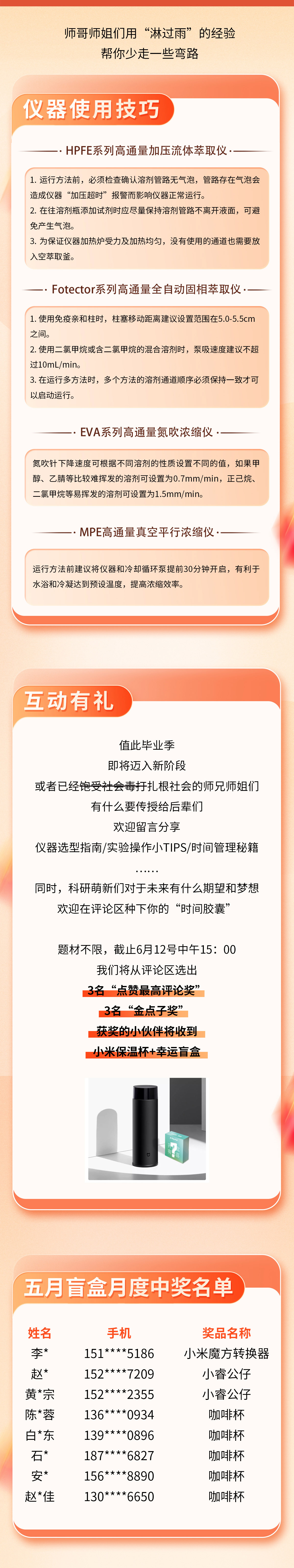 壹号娱乐