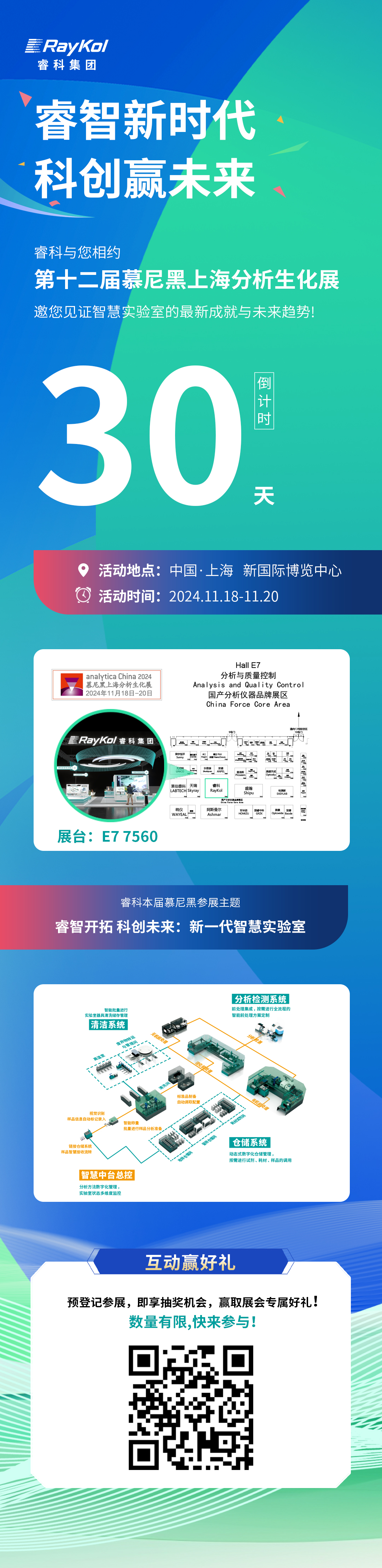 壹号娱乐