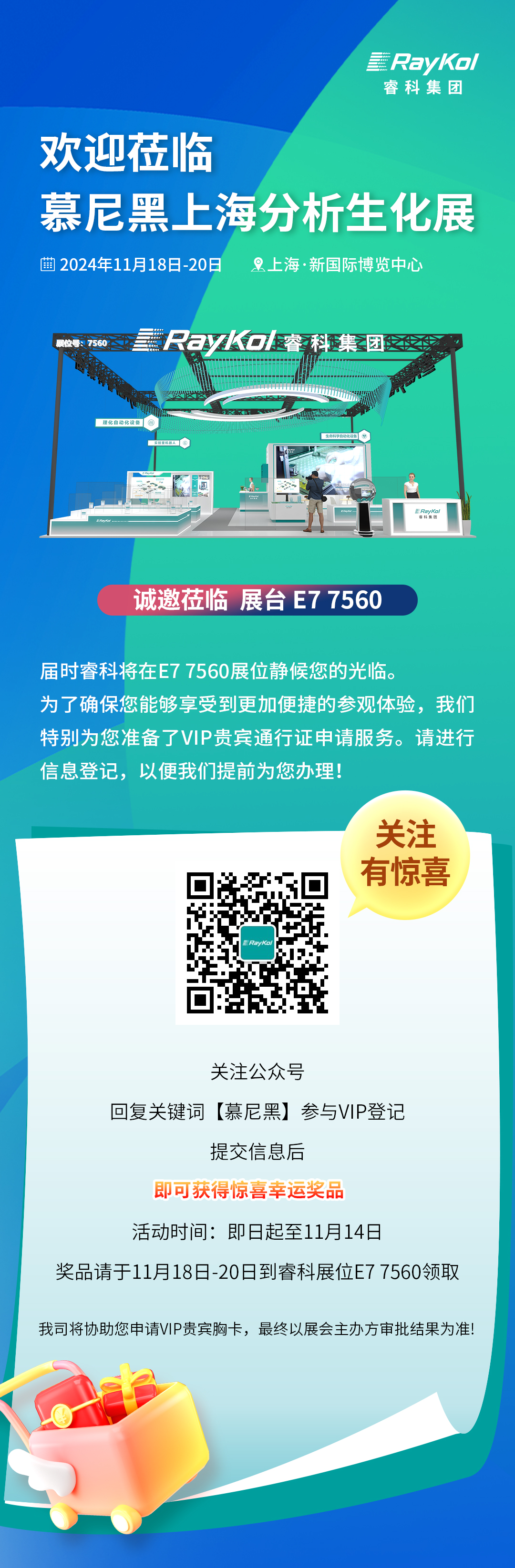 壹号娱乐