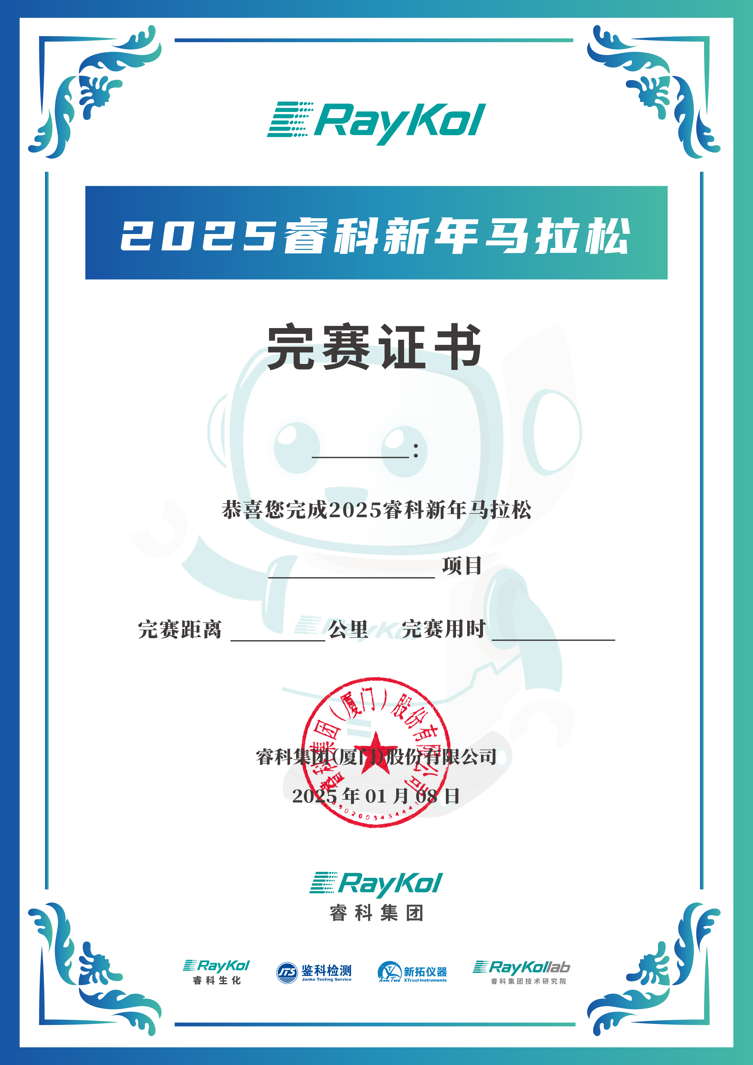 壹号娱乐