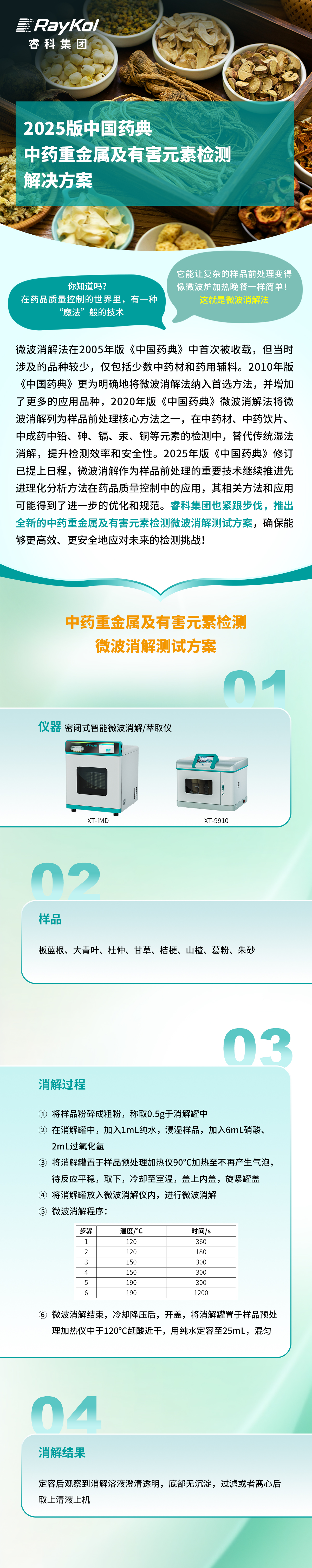壹号娱乐