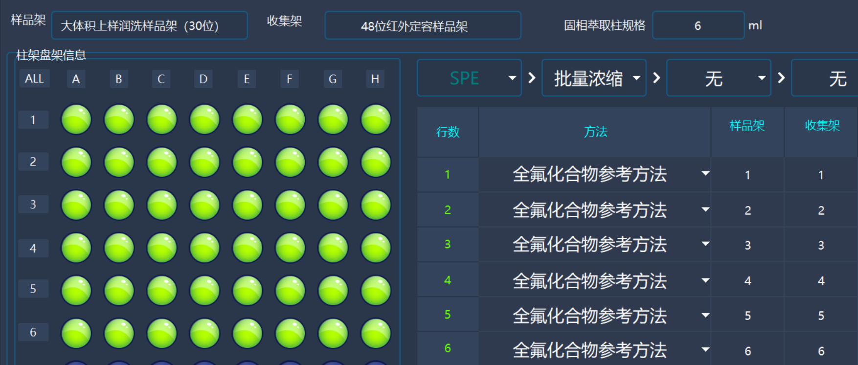 壹号娱乐
