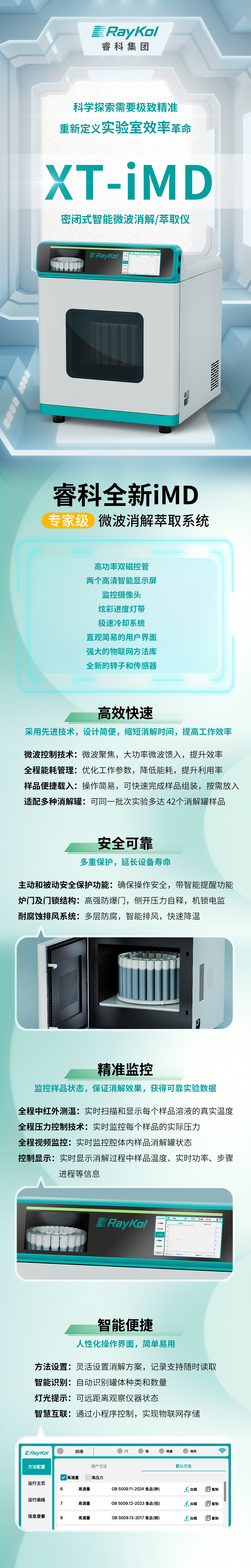 壹号娱乐