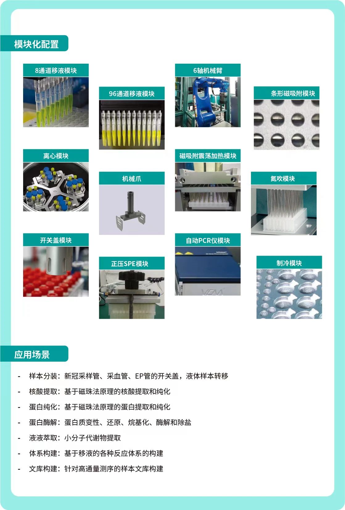 壹号娱乐