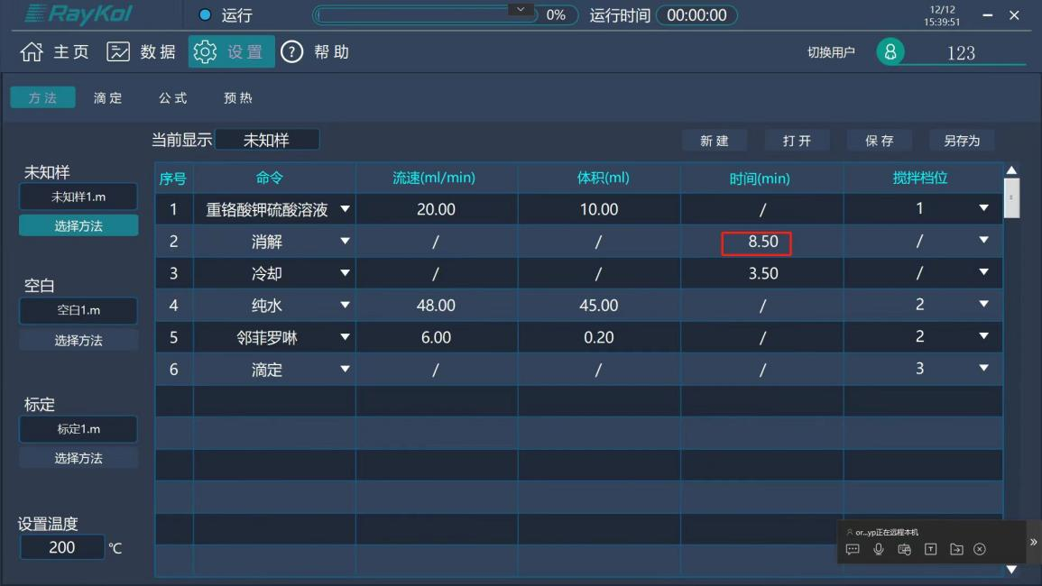 壹号娱乐
