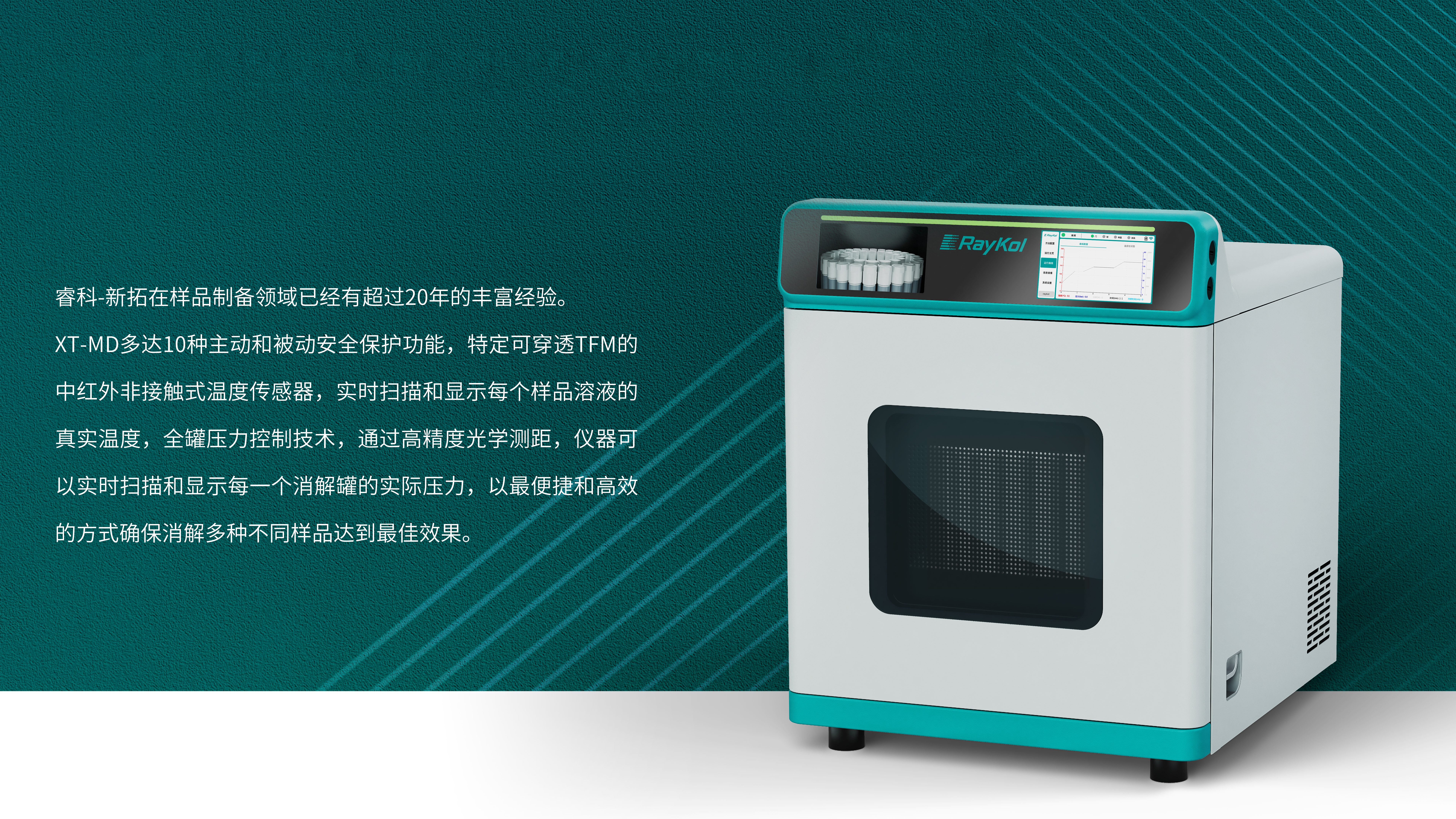 壹号娱乐