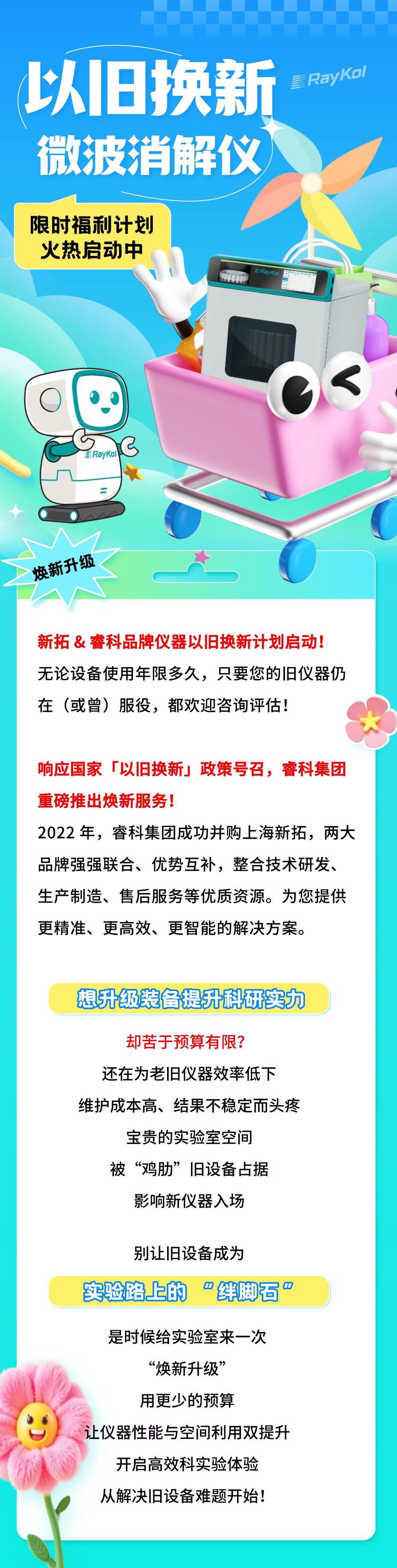 壹号娱乐