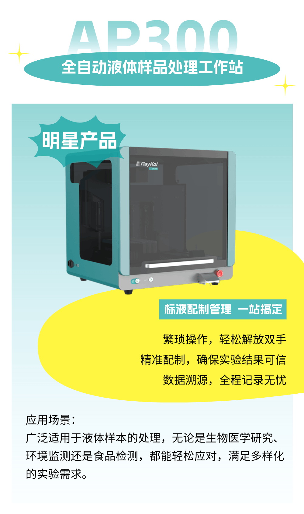 壹号娱乐