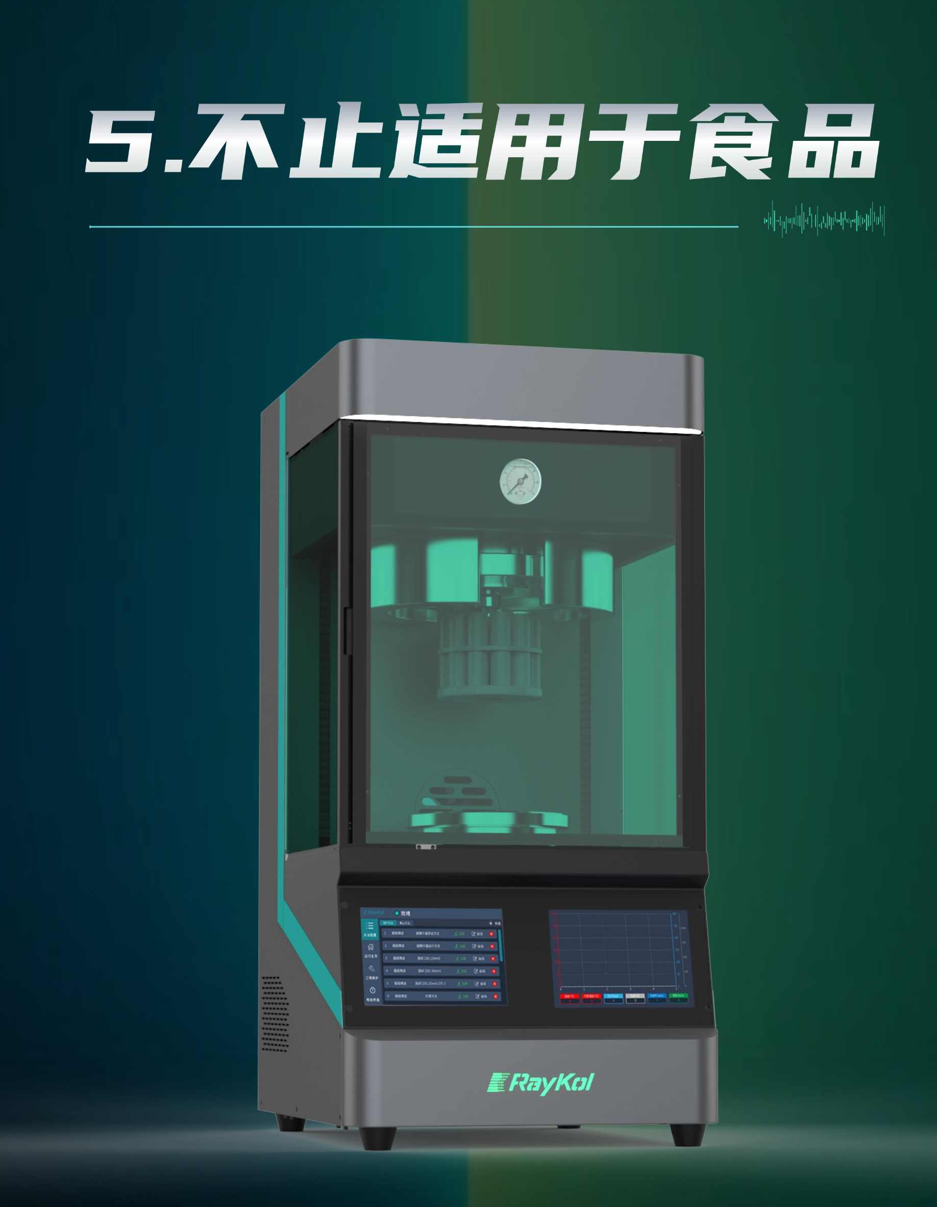 壹号娱乐