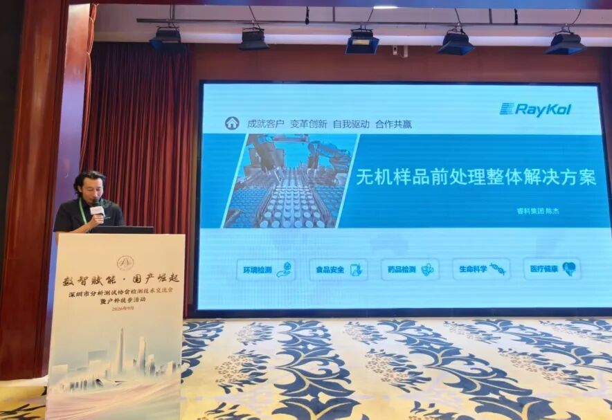 壹号娱乐无机全国销售经理陈杰先生.jpg 壹号娱乐